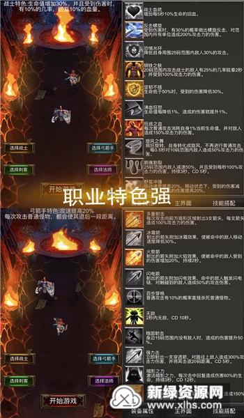 逃离冰淇淋世界