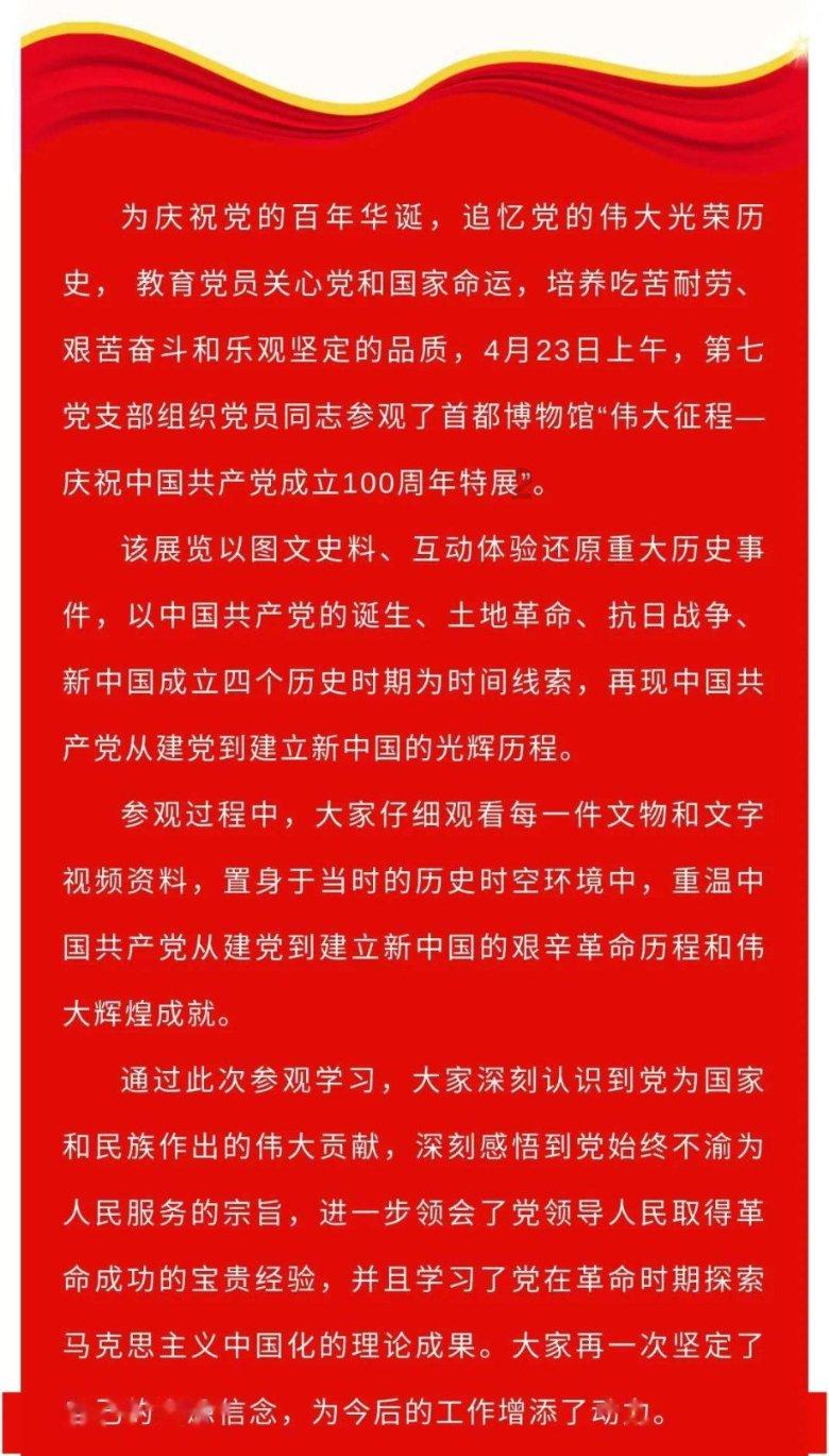 勇敢的猴子